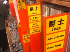 -独音唱片 Indie Music