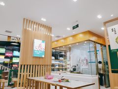 -袁记云饺(南门口店)