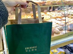 -安上烘焙 ENCHANTE(世纪汇店)