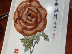 -北京全聚德(和平门店)