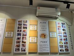 -非遗·十八曲鱼饺(西马总店)
