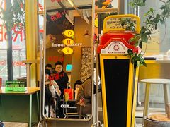 -OUR Bakery(三里屯太古里店)