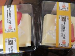 -新侨三宝乐面包店(崇文门店)