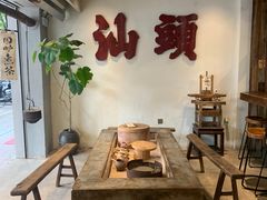 -成川茶店·潮汕工夫浓茶(万象店)