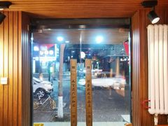 -闲茶(利群街店)