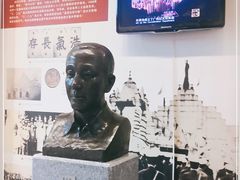 -三·廿九起义指挥部旧址纪念馆