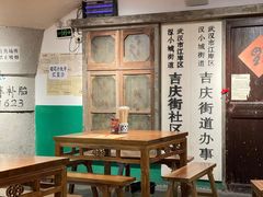 -汉小城·老铫子藕汤·乡野湖北菜(江汉路吉庆街店)