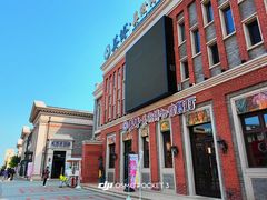 -美博·美术博物馆主题餐厅(威尼斯水城店)