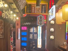 -MIKOMIKO和牛烧肉专门店(南门店)