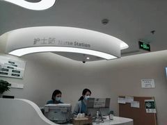 -北京港澳国际医务诊所(王府井大街店)