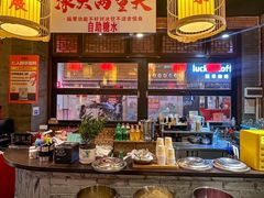 -小龙坎火锅(总店)