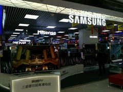 -国美电器(荔景商城店)