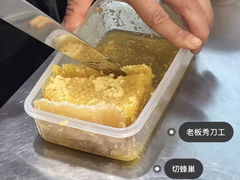 -甜心闲生传统手工冰粉(太古里店)