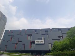 -广东省博物馆