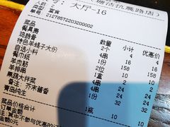 -羊庄故事(塘沽抗震路店)