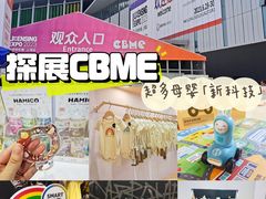 -国家会展中心