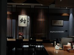 -贰捌零叁精致料理(钱湖店)