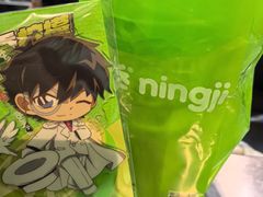 -柠季·手打柠檬茶(静安大悦城北座B1店 )