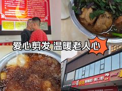 -凤张螺蛳粉·爽口粉(跃进路总店)