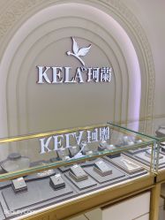 -珂兰钻石(美美2购物中心店)