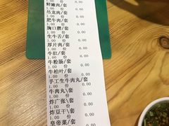 -印象三宝潮汕鲜牛肉火锅烤肉(个体大世界店)