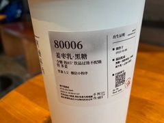姜枣乳·黑糖-阿嬷手作(南宁百盛印象城店)