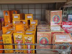 -龙城大药房