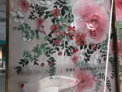 -西檬树SIMON·T轻奢蛋糕(大东方Max店)