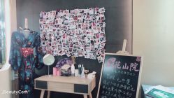 -觅屿日式脱毛美肤