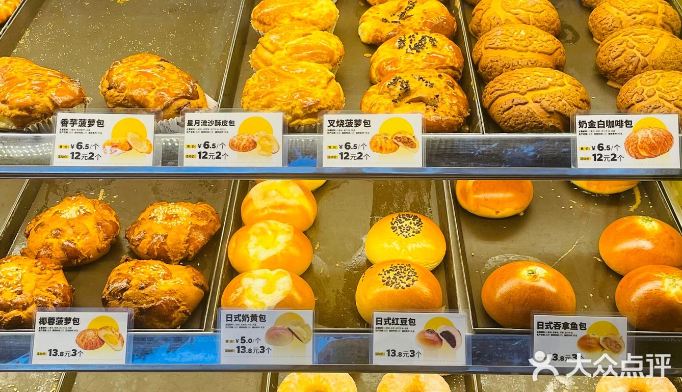 广州探店｜广州这物价也太低了吧⁉️