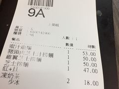 -新记餐厅(香槟大厦店)