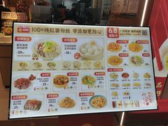 -回味鸭血粉丝汤(新城市广场店)