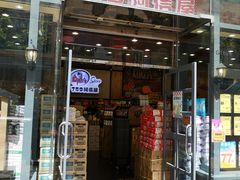 -759阿信屋(荃湾千色汇分店)