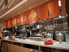 -味千拉面(又一城店)