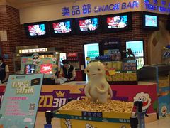 -万达影城(福州世茂广场店)