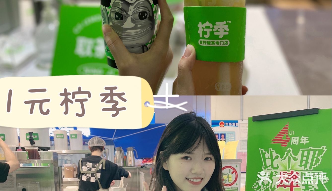 华创国际广场4周年不要错过呀～