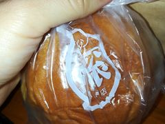 -窑滚面包专门店(马鞍山金鹰店)