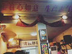 门面-炙热童年·老北京炙子烤肉(南锣鼓巷店)