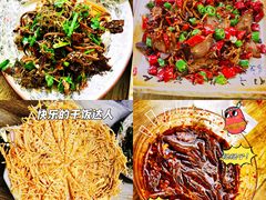 -宋记冕宁土菜馆(海门渔村二店)