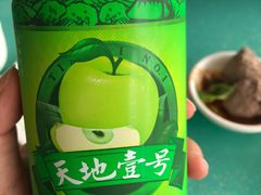 -乌记鲜活牛肉城(金砂东路店)