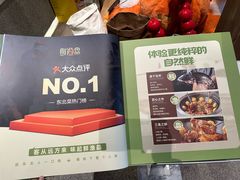 -蘸小院铁锅炖·蘸酱菜·东北菜(怀远门店)