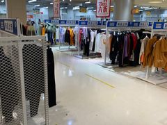 -BIGOFFS 超级折扣(仁恒伊势丹店)