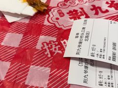 -荆九爷爆炒桥头三嫩(云南北路店)