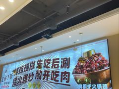 -椒椒铜炉火锅鸡(天马店)