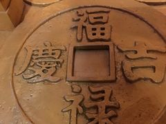 -沈阳金融博物馆