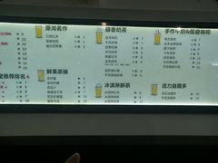 -益禾堂(鹭江店)