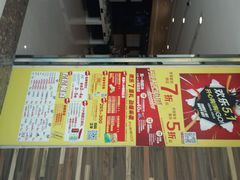 android_upload_pic-万达广场(松江店)