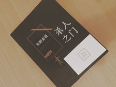 -Onirii Coffee(长乐路店)