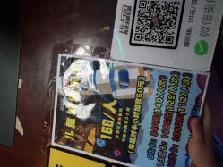 -嗨翻Hi-Fun竞技主题乐园·蹦床团建生日聚会(五棵松华熙店)