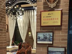 -安德烈俄式西餐厅(中央大街店)